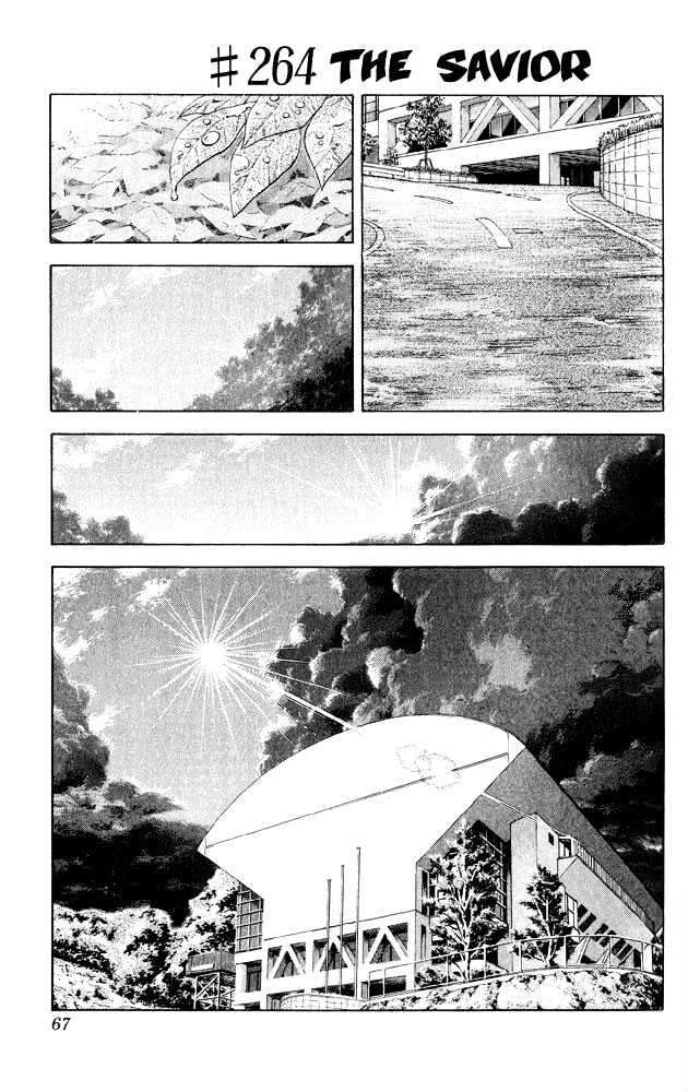 Slam Dunk, Chapter 264 image 01